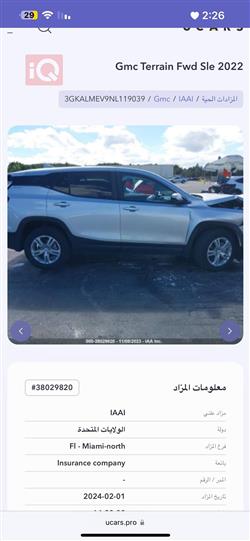 جي ام سي تيراين